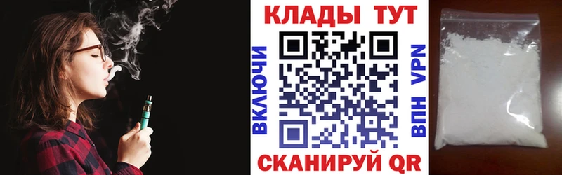 APVP Трёхгорный