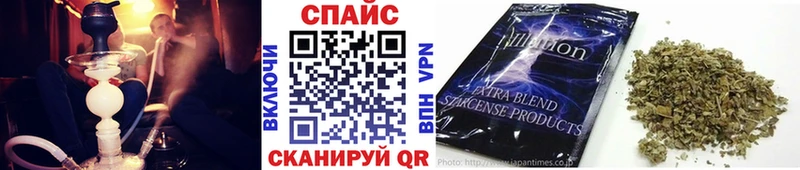 где можно купить   kraken зеркало  Бутират BDO  Трёхгорный 