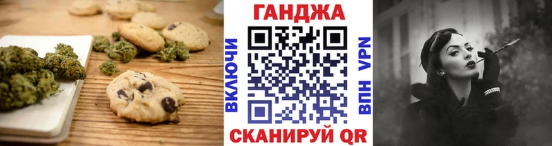 где найти наркотики  Трёхгорный  Cannafood конопля 