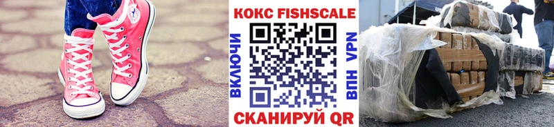 как найти закладки  Трёхгорный  Кокаин Перу 
