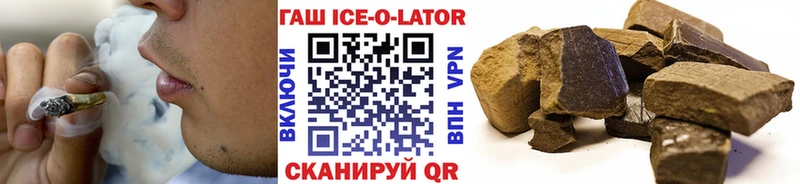 blacksprut   Трёхгорный  ГАШ 40% ТГК 