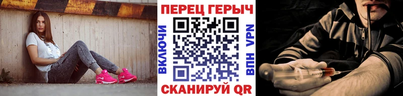 ГЕРОИН хмурый MEGA зеркало Трёхгорный