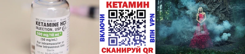 кракен ССЫЛКА  Трёхгорный  Кетамин ketamine 