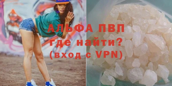 спиды Армянск
