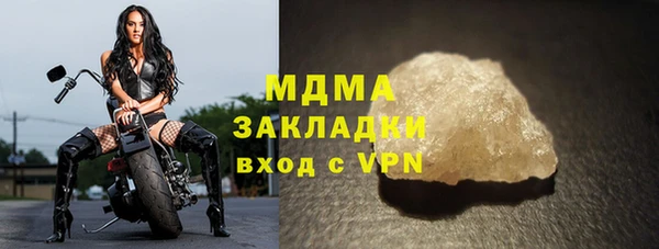 мет Арсеньев