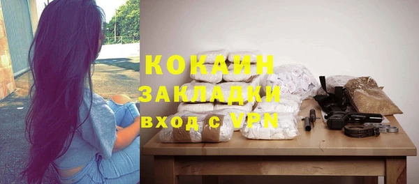 кокаин колумбия Аркадак