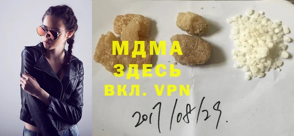 спиды Армянск