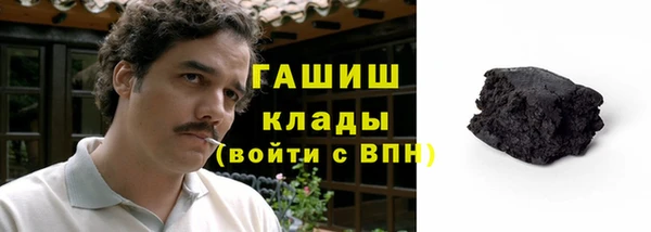 мет Арсеньев