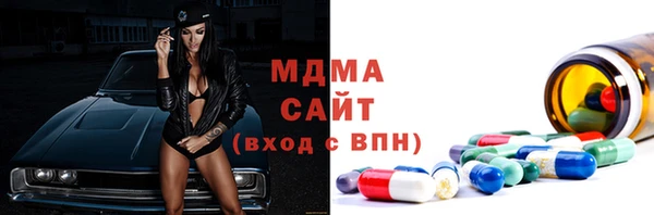 мет Арсеньев