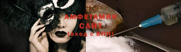 спиды Армянск