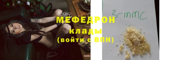спиды Армянск