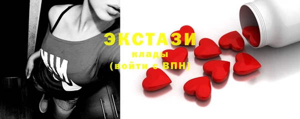 спиды Армянск