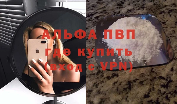 спиды Армянск