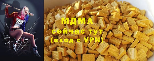 ПСИЛОЦИБИНОВЫЕ ГРИБЫ Алексеевка