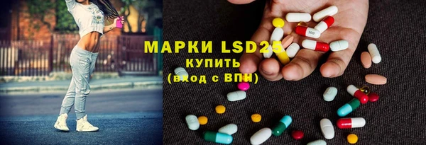 спиды Армянск