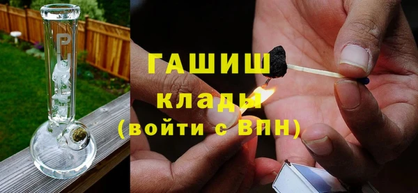 спиды Армянск
