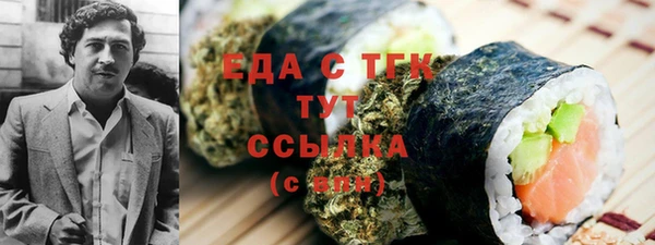 мет Арсеньев