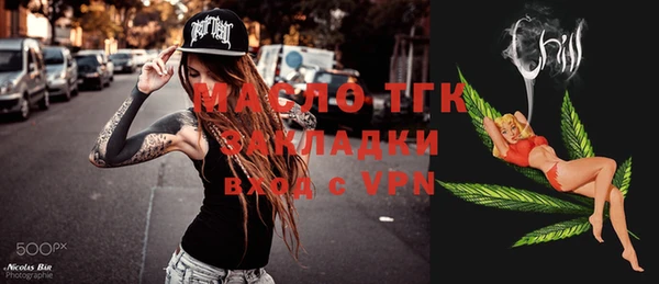 мет Арсеньев
