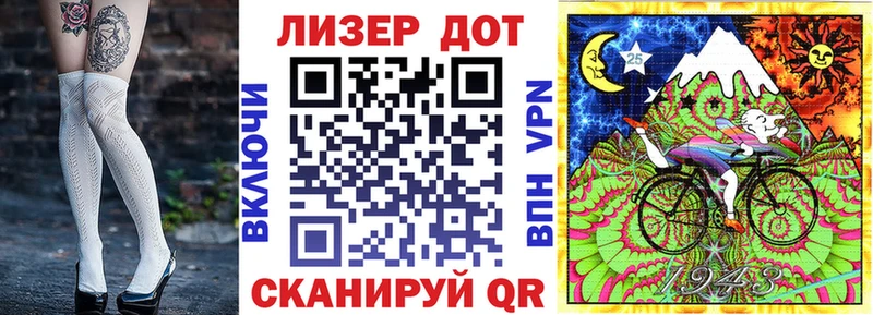 Марки NBOMe 1,8мг Трёхгорный